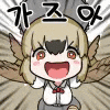 a cartoon girl with horns and wings is smiling and screaming .