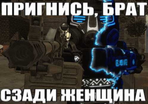 a video game character is holding a rifle with russian writing on the bottom