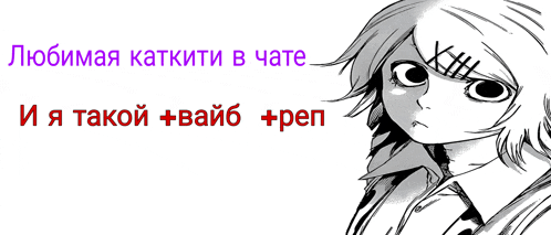 a black and white drawing of a girl with russian writing