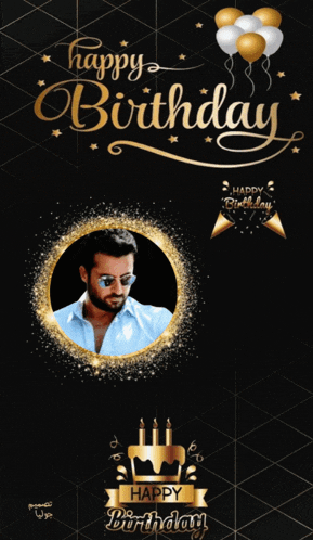 a birthday invitation in arabic with a picture of a man in a circle of balloons
