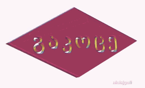 a purple diamond shaped piece of paper with the word minisigui written on it