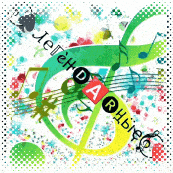 a colorful background with a treble clef and music notes and the words " legend a "