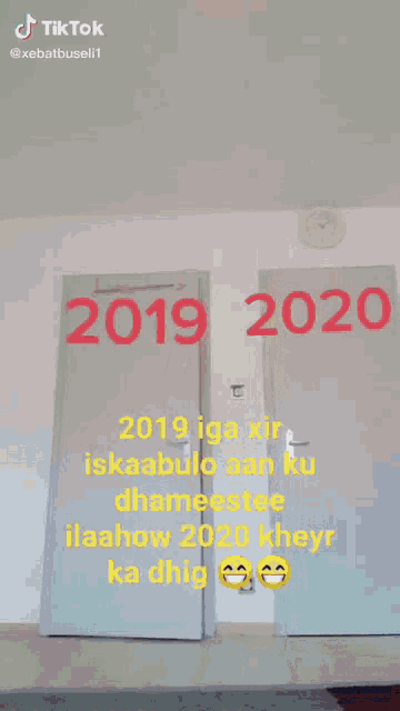 Door Entrance GIF - Door Entrance 2019 GIFs