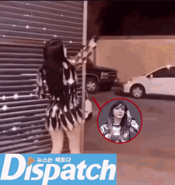 Dipatch Kpop GIF - Dipatch Kpop Park Bom GIFs