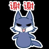 a cartoon fox with chinese writing on it 's face .