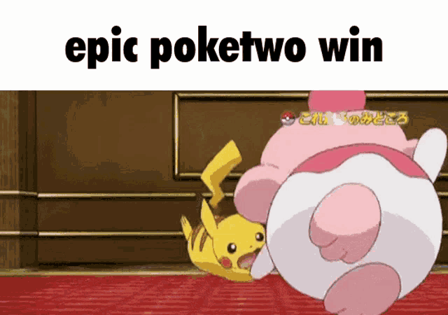 a picture of a pikachu and a poketwo with the words epic poketwo win
