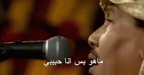 محمد عبده مطرب سعودي مغني الأماكن كلها مشتاقة لك GIF - Mohamed Abdo Saudi Singer El Amaken GIFs