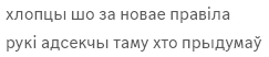 a white background with a few words in russian