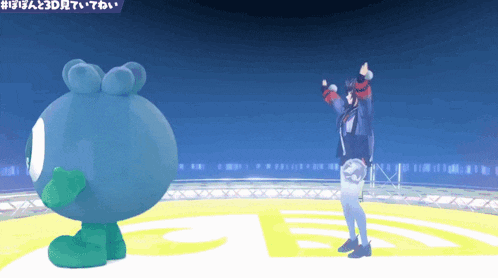 先斗寧 Ponto Nei GIF