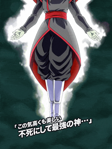 a drawing of a person in a black and red outfit with foreign writing