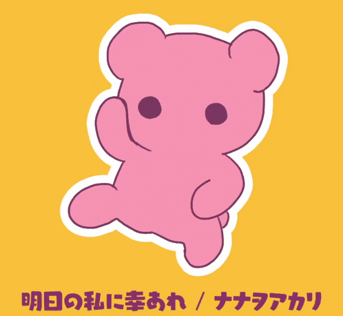 a pink teddy bear on a yellow background with chinese writing below it