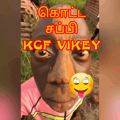 a picture of a man with a smiley face and the words kcf vikey on top