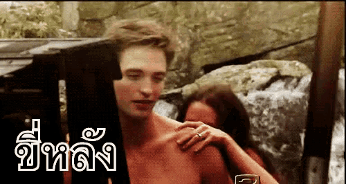 a man without a shirt is being held by a woman in a foreign language .