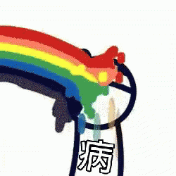 Rainbow Vomit GIF - Rainbow Vomit GIFs