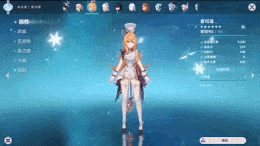 a screenshot of a character in a video game with chinese writing