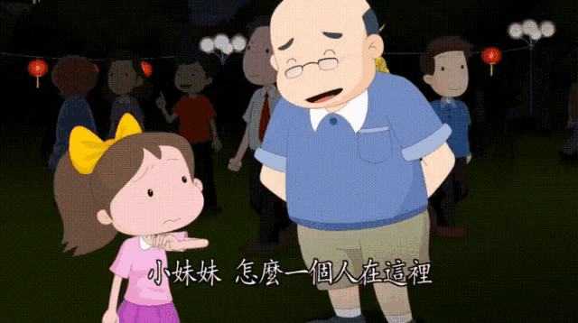 a cartoon of a girl pointing at a man with chinese writing