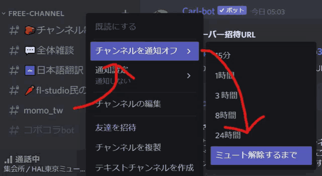 a screenshot of a discord channel that says free-channel