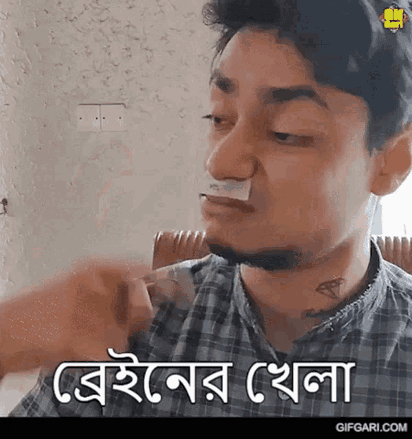 a man with a bandage on his nose and a tattoo on his neck says gifgari.com