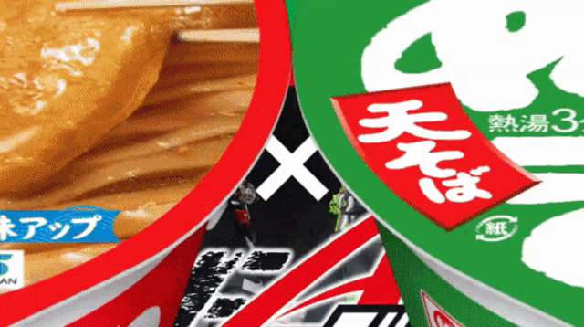 a green and red container of food with chinese writing