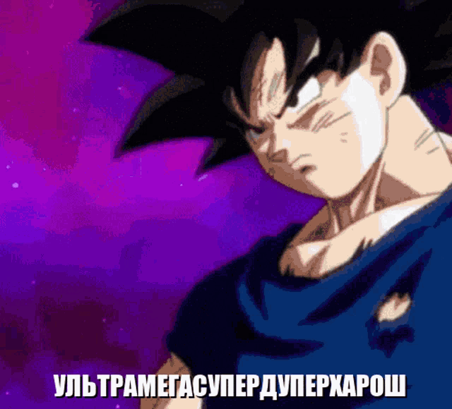 a cartoon of a man with a purple background and the words " ultramegasuperduperxarosh "