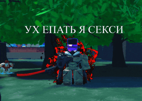 a video game character is surrounded by trees and says " ux epate a sexci "