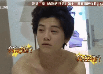 a shirtless asian man with chinese writing on the bottom right
