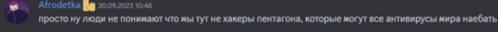 a dark background with a few lines of text