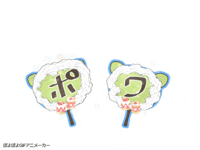 a cartoon drawing of a fan with a foreign language on it