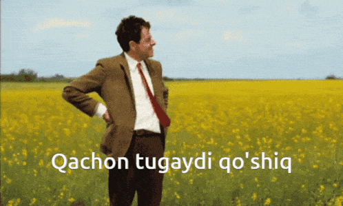Namcity GIF