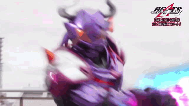 a purple monster with horns and a sign that says ghosts on it