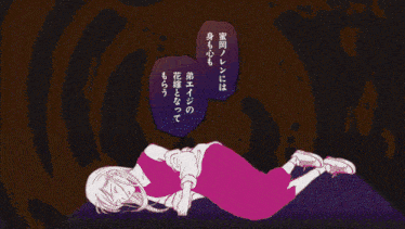 a man and a woman are standing next to each other with chinese writing on the speech bubbles