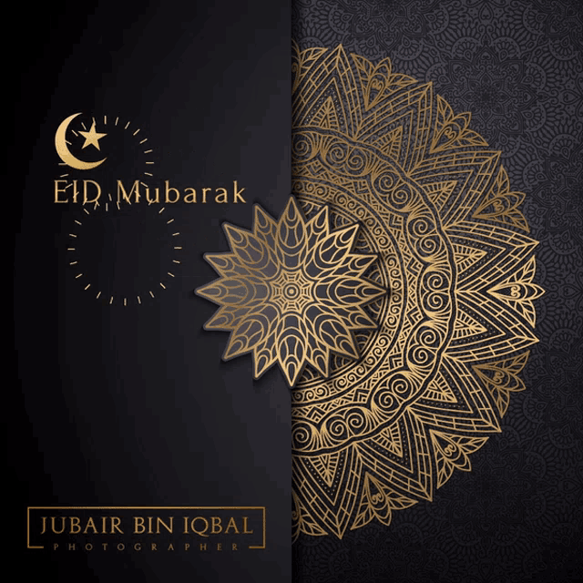 Eid Eid Mubaral GIF - Eid Eid Mubaral Jubair GIFs