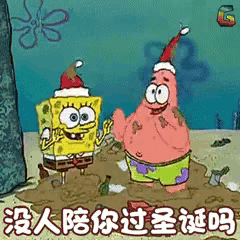 a cartoon of spongebob and patrick wearing santa hats with chinese writing below them