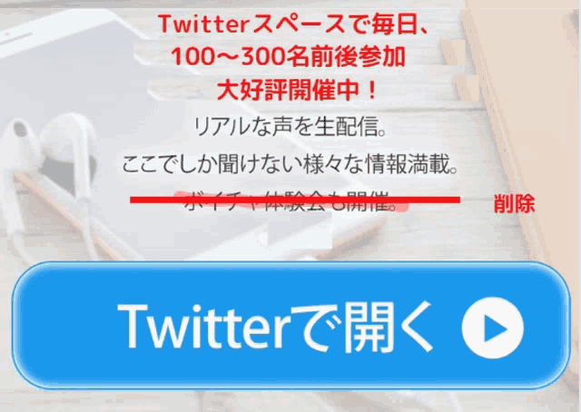a blue button that says twitter on it in a foreign language