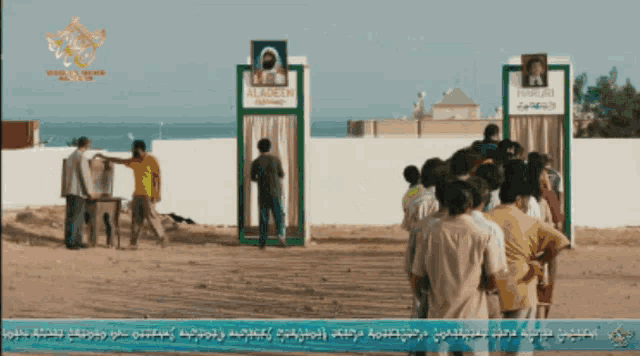 Wadiya Elections Why Does It Take Time GIF - Wadiya Elections Why Does It Take Time GIFs