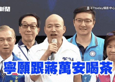 a group of people are standing around a man holding a microphone with chinese writing on it