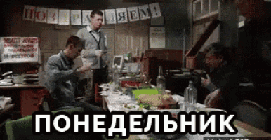 a group of men are sitting around a table with food and drinks and a sign that says ' sunday ' on it .