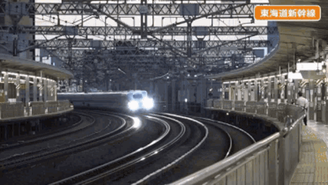 Shinkansen Train GIF - Shinkansen Train High Speed Train GIFs