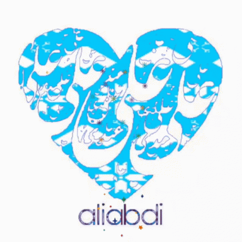 Heart Alu Abdi GIF - Heart Alu Abdi GIFs