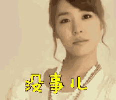 a woman wearing a white shirt and a pearl necklace with chinese writing on it