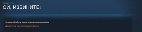 a blue background with the words " oi , izvinite " in white letters