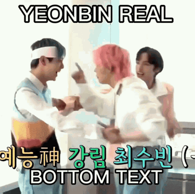 Yeonbin Yeonbin Real GIF - Yeonbin Yeonbin Real Hourlyeonbin GIFs
