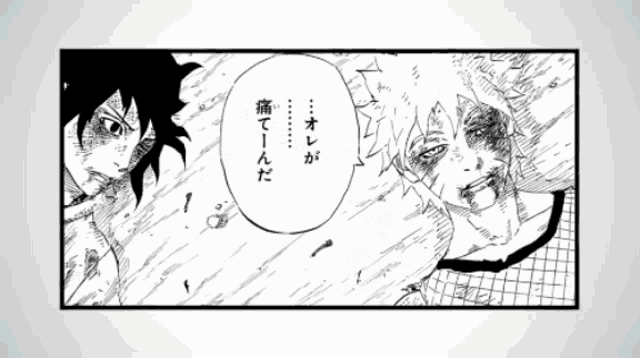 Naruto698 GIF