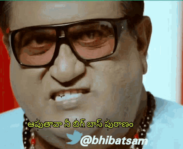 Telugu Comedy GIF - Telugu Comedy Big GIFs