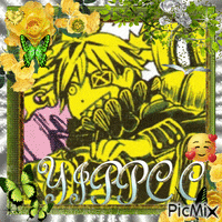 a picture of a cartoon character with flowers and the word " hype " in the corner