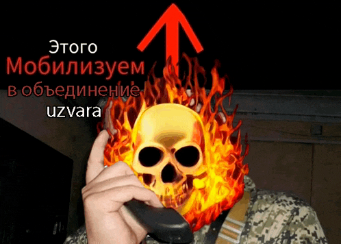 a man talking on a phone with a skull in flames behind him