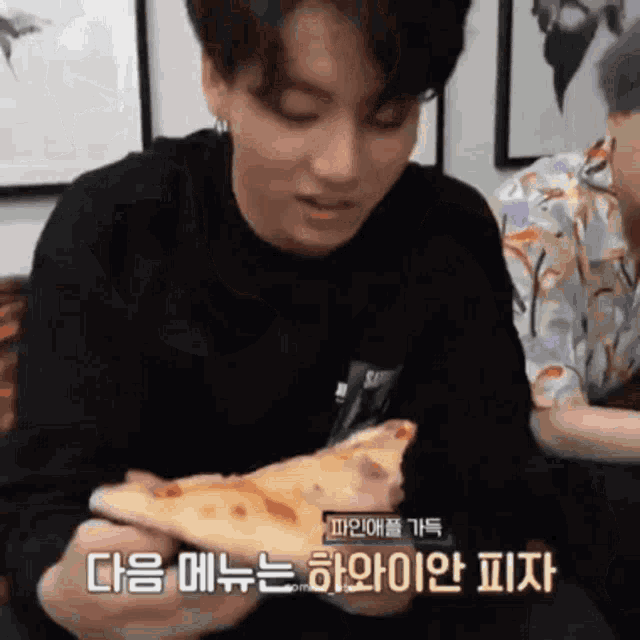 Googieeats Jungkook Eating GIF - Googieeats Jungkook Eating Jungkook Eating Pizza GIFs