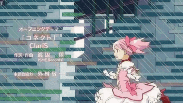 a girl in a pink dress is running in the rain with the words claris behind her
