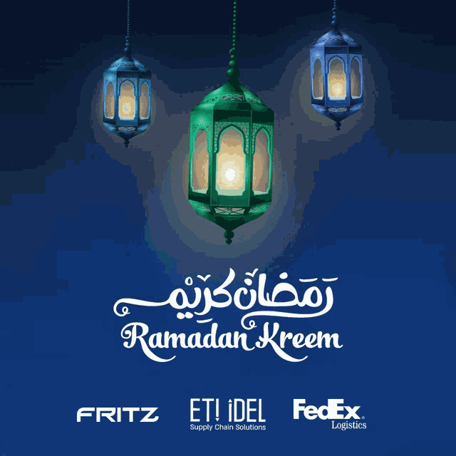 Ramadan Greeting Eti Idel GIF - Ramadan Greeting Eti Idel Lantern GIFs