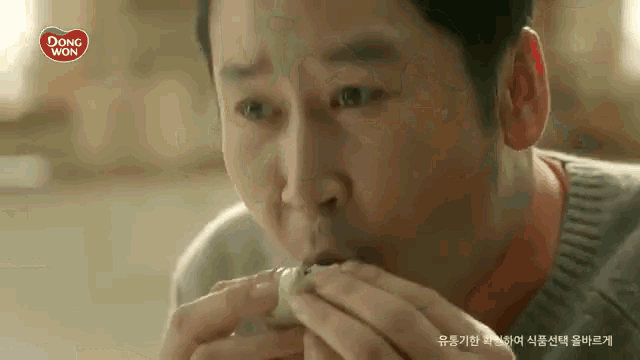 교자 만두 신동엽 GIF - Dumpling Hungry GIFs